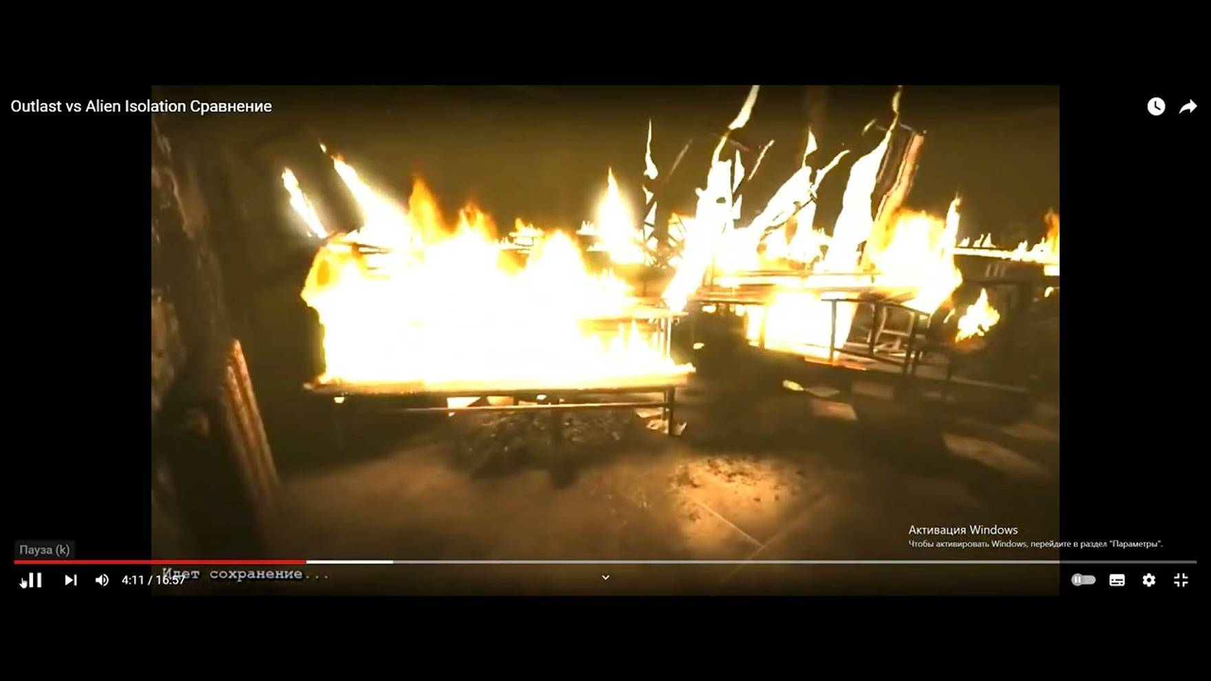 Комментарии Режиссера: Alien Isolation vs Outlast. смотреть онлайн