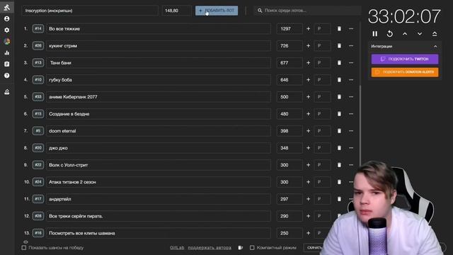 каша учит алфавит и проводит аукцион | Kussia