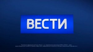 БЕЗ ЛОГОТИПА свидетельство о регистрации т/к «Россия-24» (2016 г. - 2018 г.)