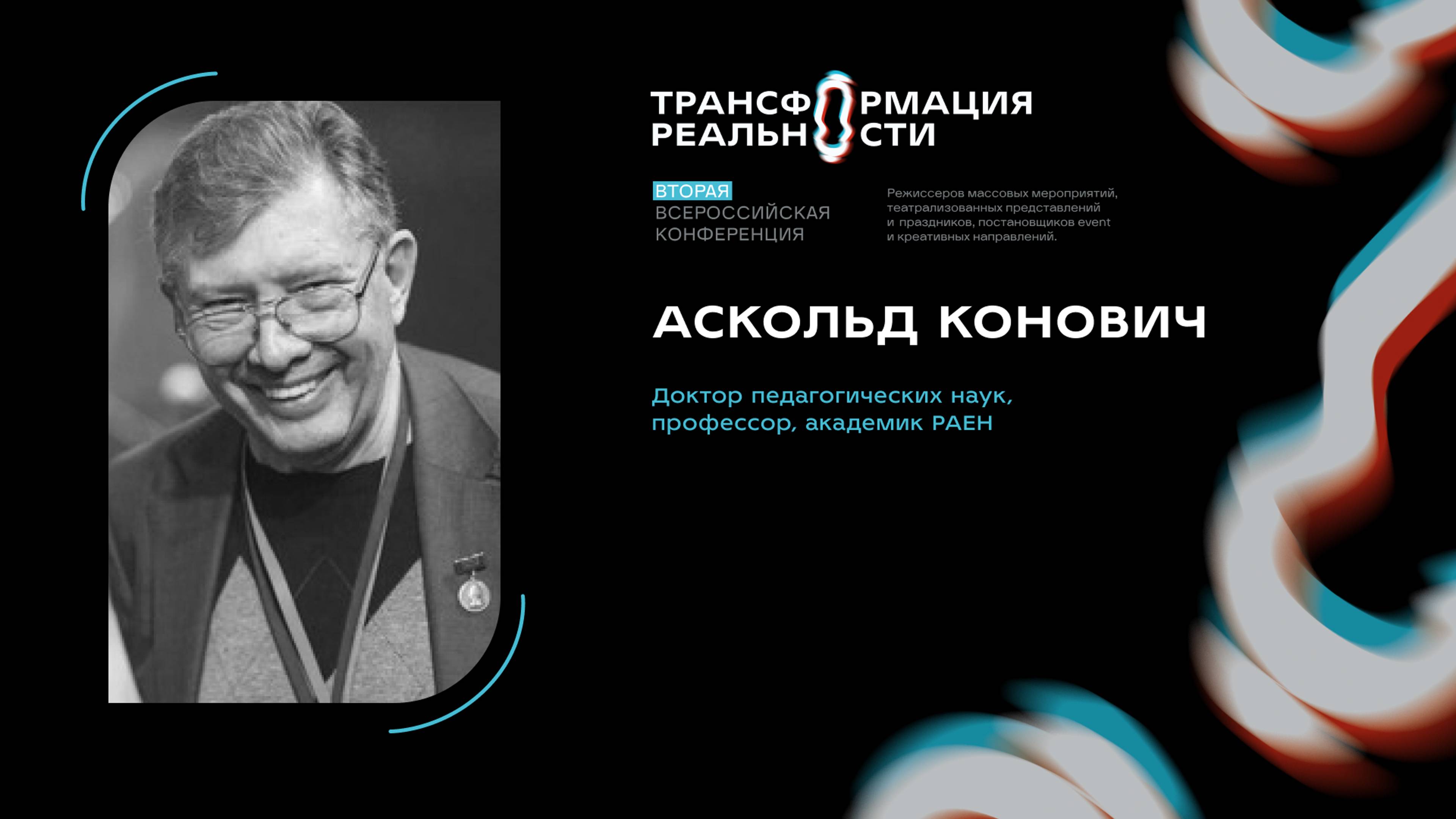 Мастер класс