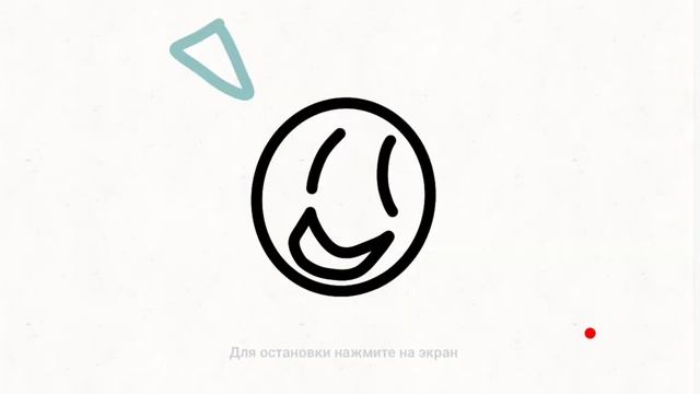 анимация всё красное кетчуп смотреть онлайн