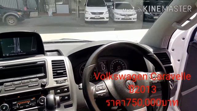 VOLKSWAGEN CARAVELLE รถมือสอง смотреть онлайн