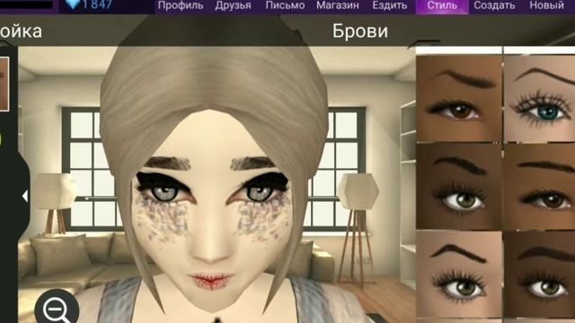 Образ одним цветом||Avakin Life||by Ava Window смотреть онлайн