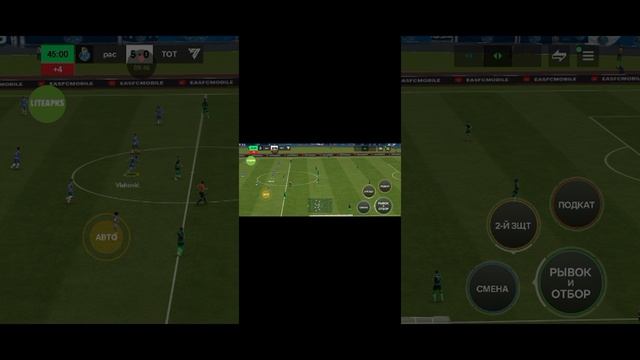 Просто играю в ФИФУ