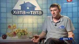 Я поняв що це дівчиною шутите не потрібно – Хата на тата  Сезон 4  Выпуск 4 от 14 09 15
