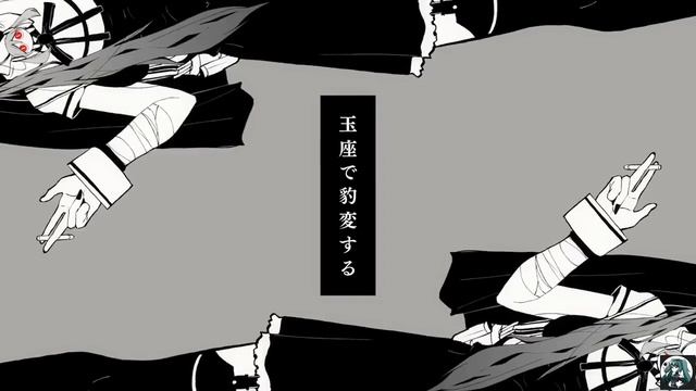 кашика вокалоид на русском - боже мой смотреть онлайн