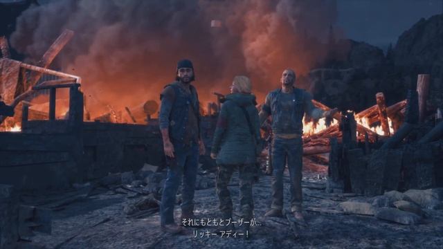 【Days Gone】♯2：本編エンディング(Ver.1.81) смотреть онлайн