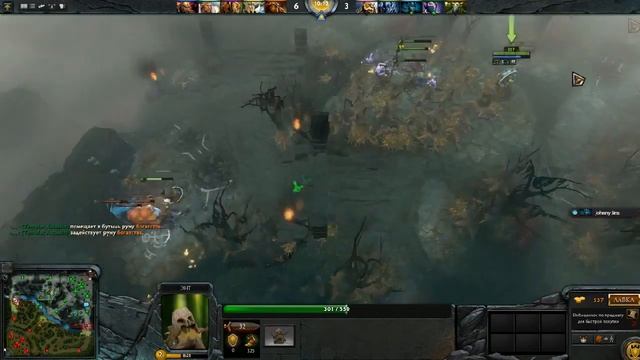 Типичный паблик Dota 2 смотреть онлайн