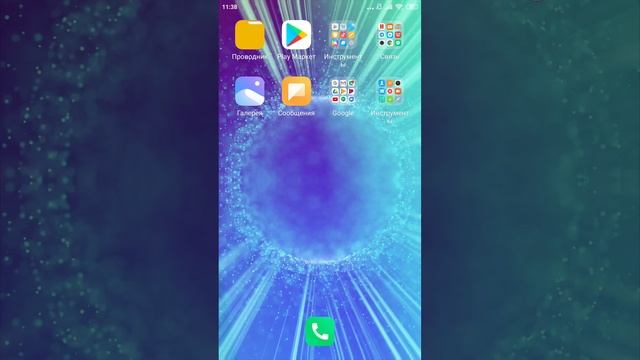 телефон номером башка канал смотреть онлайн