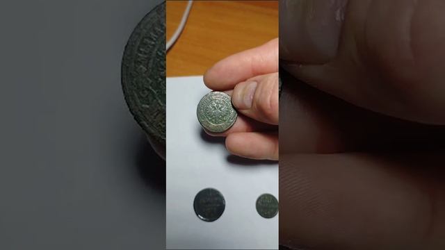 коп по монетам! новичок!😲🕺🕺🕺🕺🥂🍾