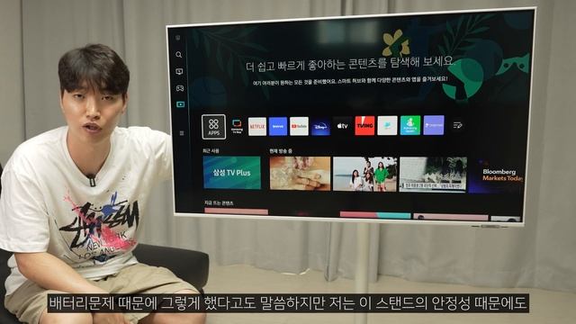43인치 삼탠바이미 M7 스마트 모니터 한 달 실사용 장단점 후기! S43BM701 смотреть онлайн