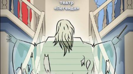 ПШК Спектакль 