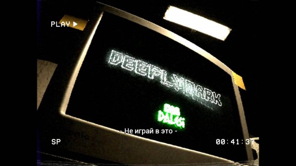 Инди-хоррор Deeply Dark. Бэкрумс с легкой добавкой чертовщинки.