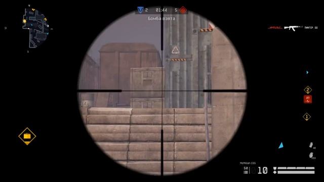 Game 2016 09 17 18 00 02 375 смотреть онлайн