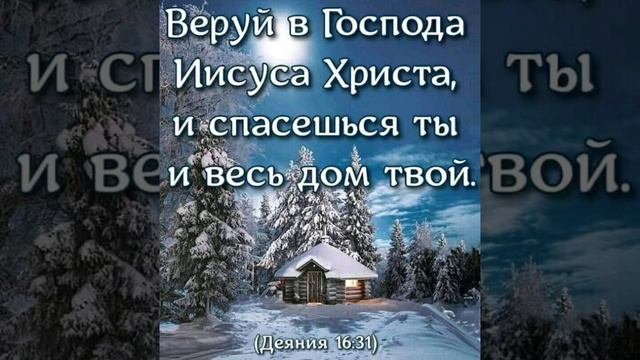 Спасибо Господи за всё🙏🙏🙏 смотреть онлайн