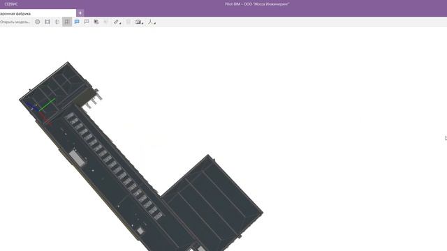 Пример BIM-модели проекта макаронной фабрики, разработанной от Мосса Инжиниринг смотреть онлайн