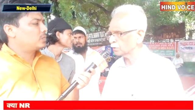 क्या NRC का मुखौटा ओढ़ कर हिन्दू राष्ट्र बनाने की तैयारी चल रही है смотреть онлайн