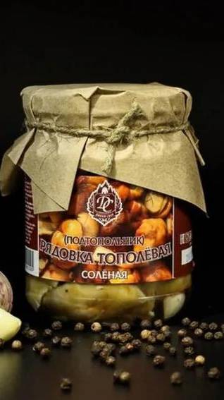 Подтопольник соленый консервированный смотреть онлайн