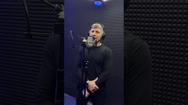 встретимся во снах (cover) Алексей Чумаков