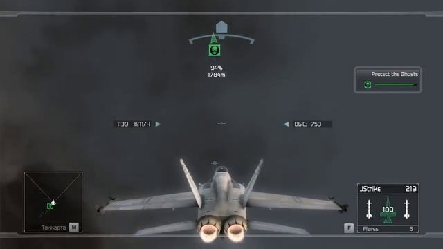 Прям как птица в небе смотреть онлайн