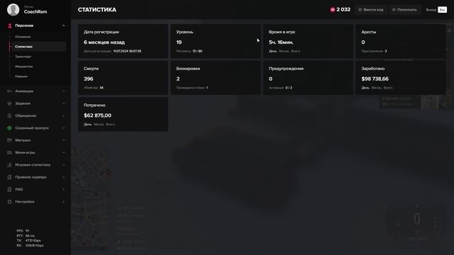 БАГ опыта и задания Grand Theft Auto V 2025.01.11 Majestic смотреть онлайн