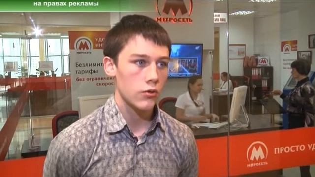 "Метросеть" и знания смотреть онлайн