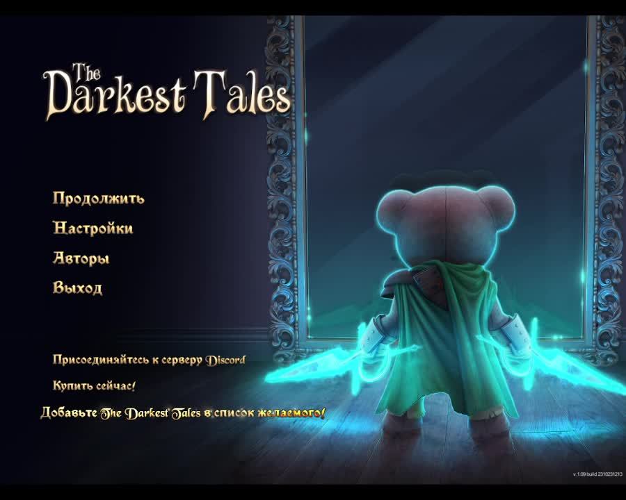 The Darkest Tales
