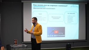 Колени, стопы, связки и спорт | Владимир Демченко