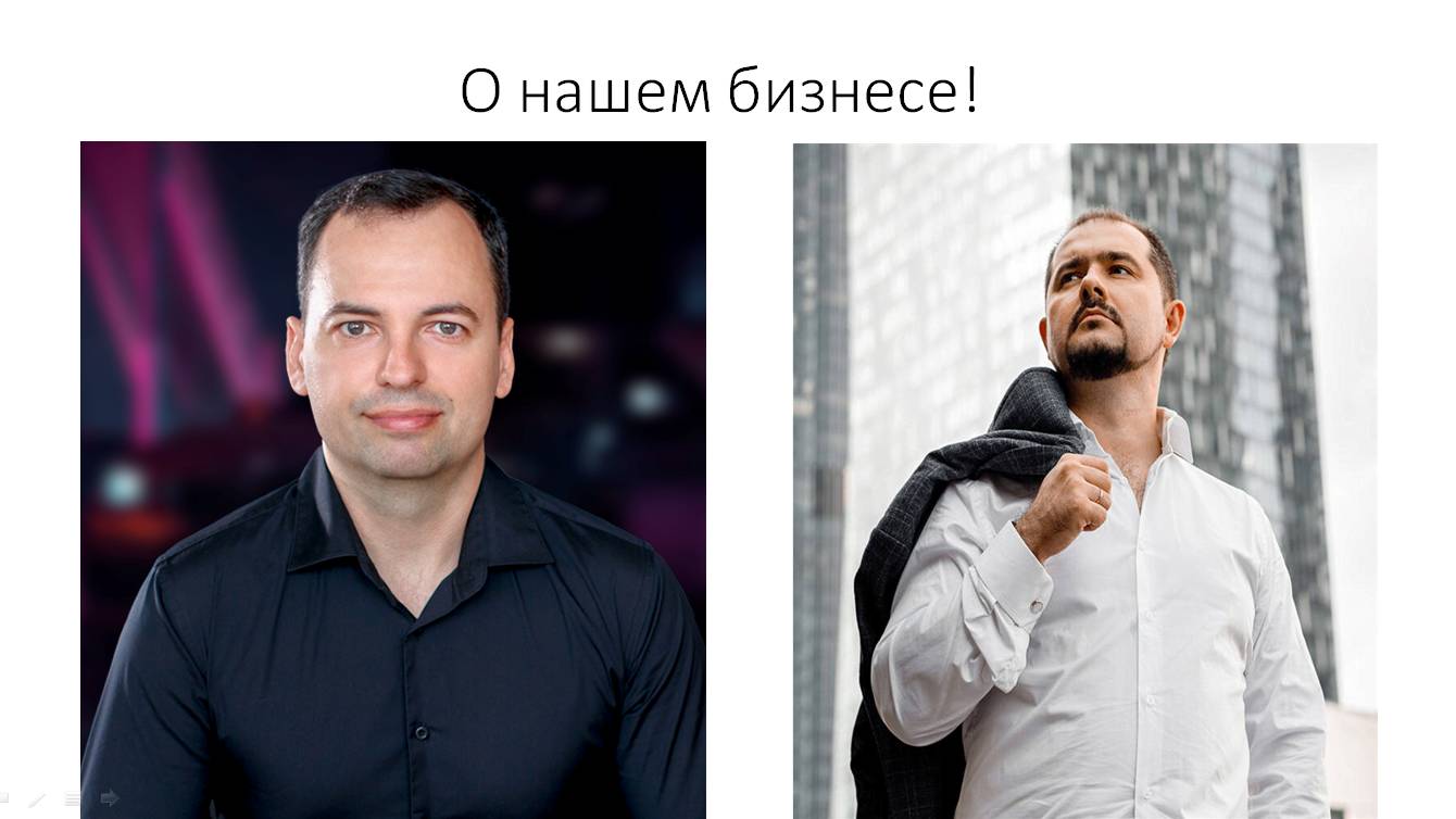 Кирилл Лейцехович-Herbalife, 4Life, HolyTea,OrganoGold, NL,SuperJump,G-mind от листовок к инфобизу!