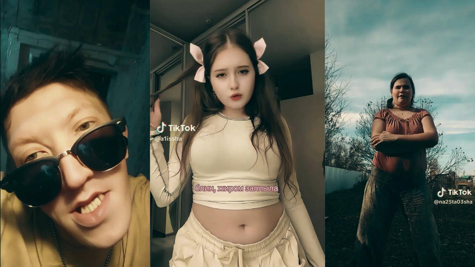 КРИНЖ ТИК ТОК ПОДБОРКА #5 - КЛАССНАЯ