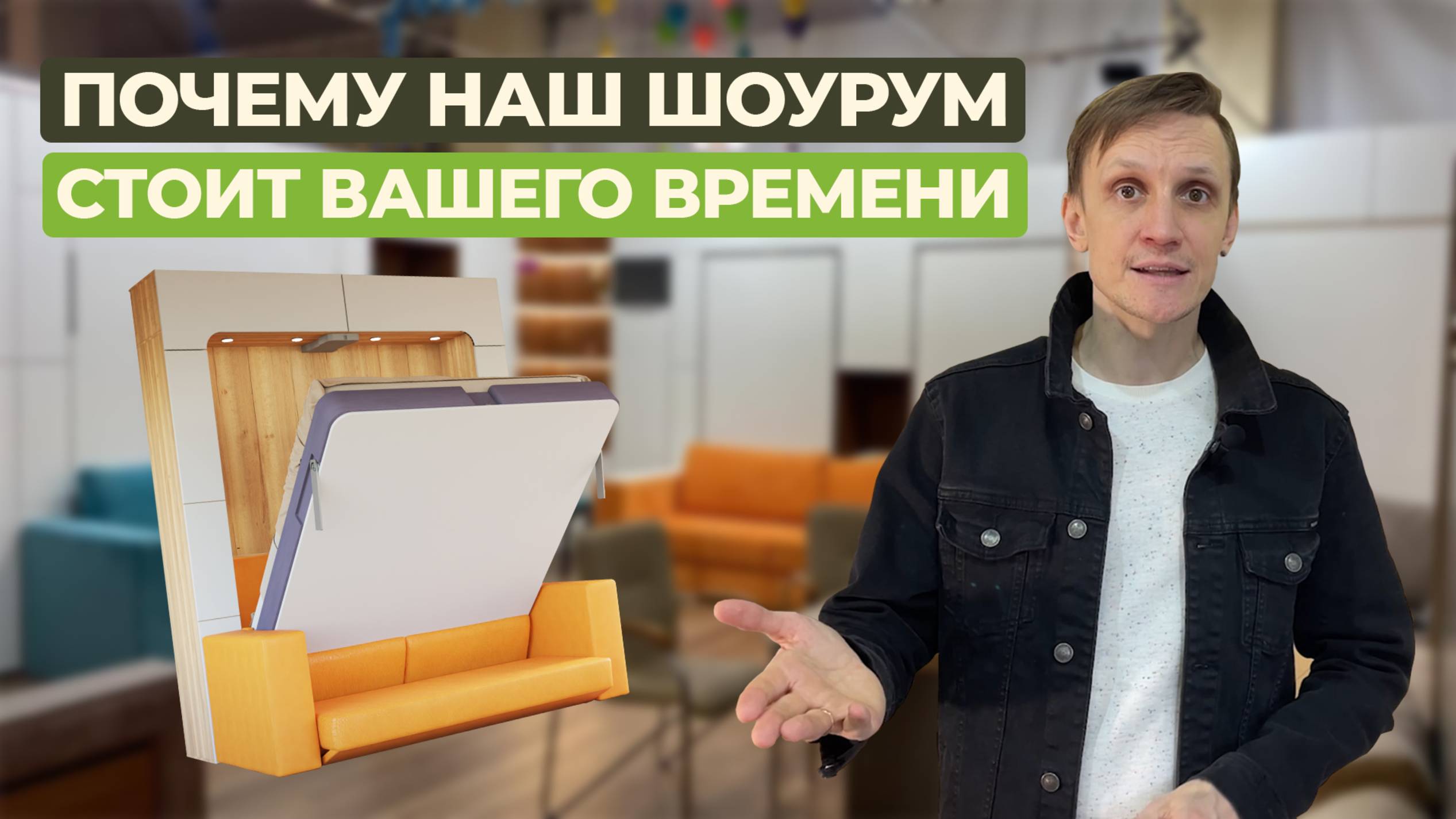 Все модели кроватей-трансформеров в одном видео смотреть онлайн