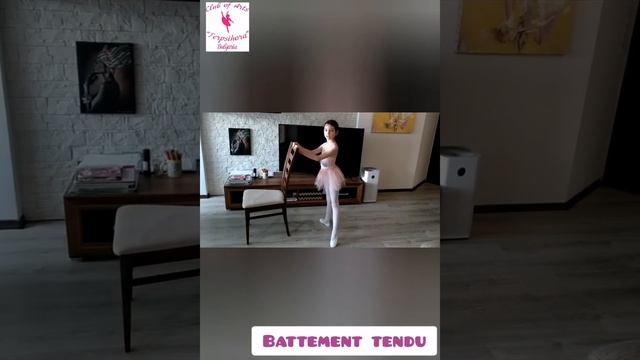 Балет вкъщи - за начинаещи - станка смотреть онлайн
