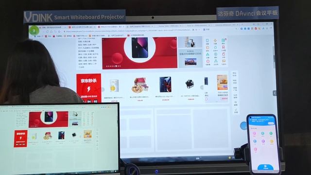 Vdink Customization upon request,High Quality interactive board,smart board tutorial, China Factory смотреть онлайн