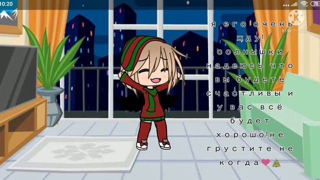 Ребята поздравляю вас с наступающим новым годом он уже савтра!❤️🎄🥗🎅 смотреть онлайн
