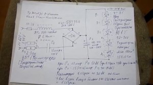 Светодиодное освещение.драйвер своими руками.LED lighting.driver with your own hands.