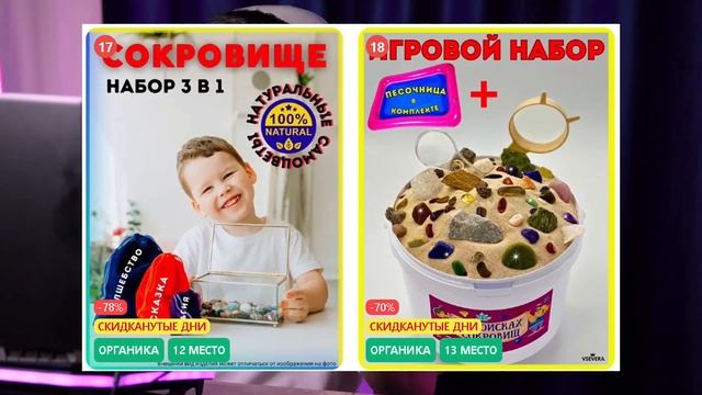 Как Выйти на Вайлдберриз в 2025 году подробный гайд. Пошаговая инструкция как запустить Бизнес на ВБ смотреть онлайн