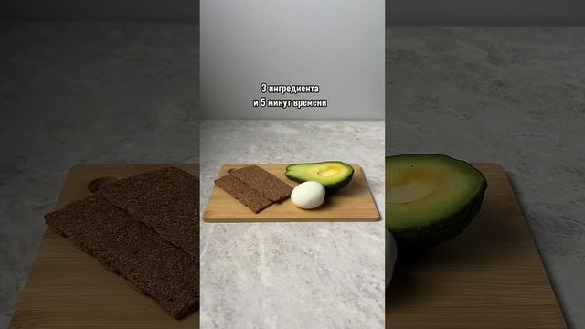 Рецепт в комментариях, ПП перекус, ПП бутерброд смотреть онлайн