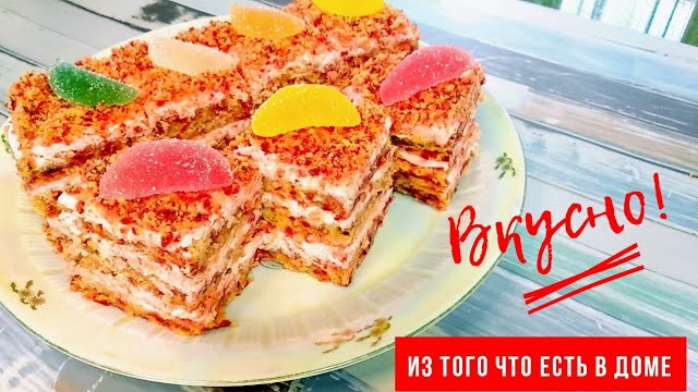 Интересный рецепт. Как приготовить пирожное из свеклы? смотреть онлайн