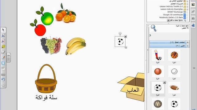 SMART Notebook bay obaid soleeh смотреть онлайн