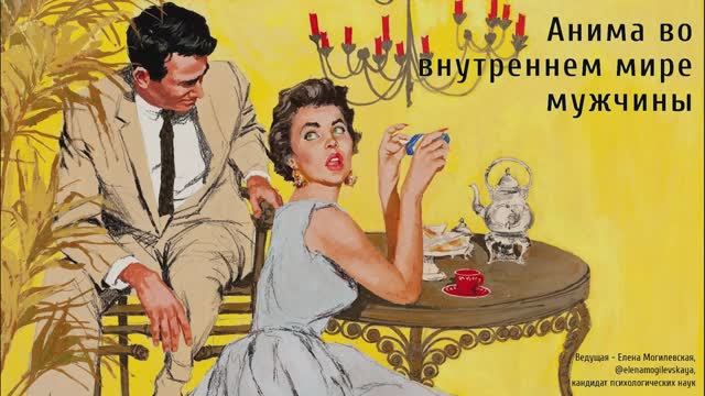 На что в каждой встречной женщине откликаются мужские глаза и сердце? смотреть онлайн