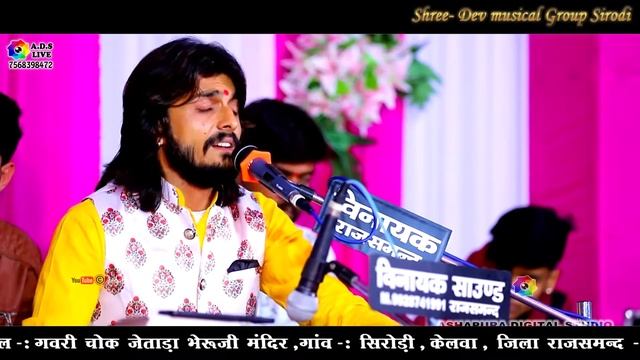 गजानंद गोरी के नंदा \\ Ganesh Wandana \\ Naresh Prajapat \\ Gori k Nanda Gajanad \\ Sirodi Live смотреть онлайн