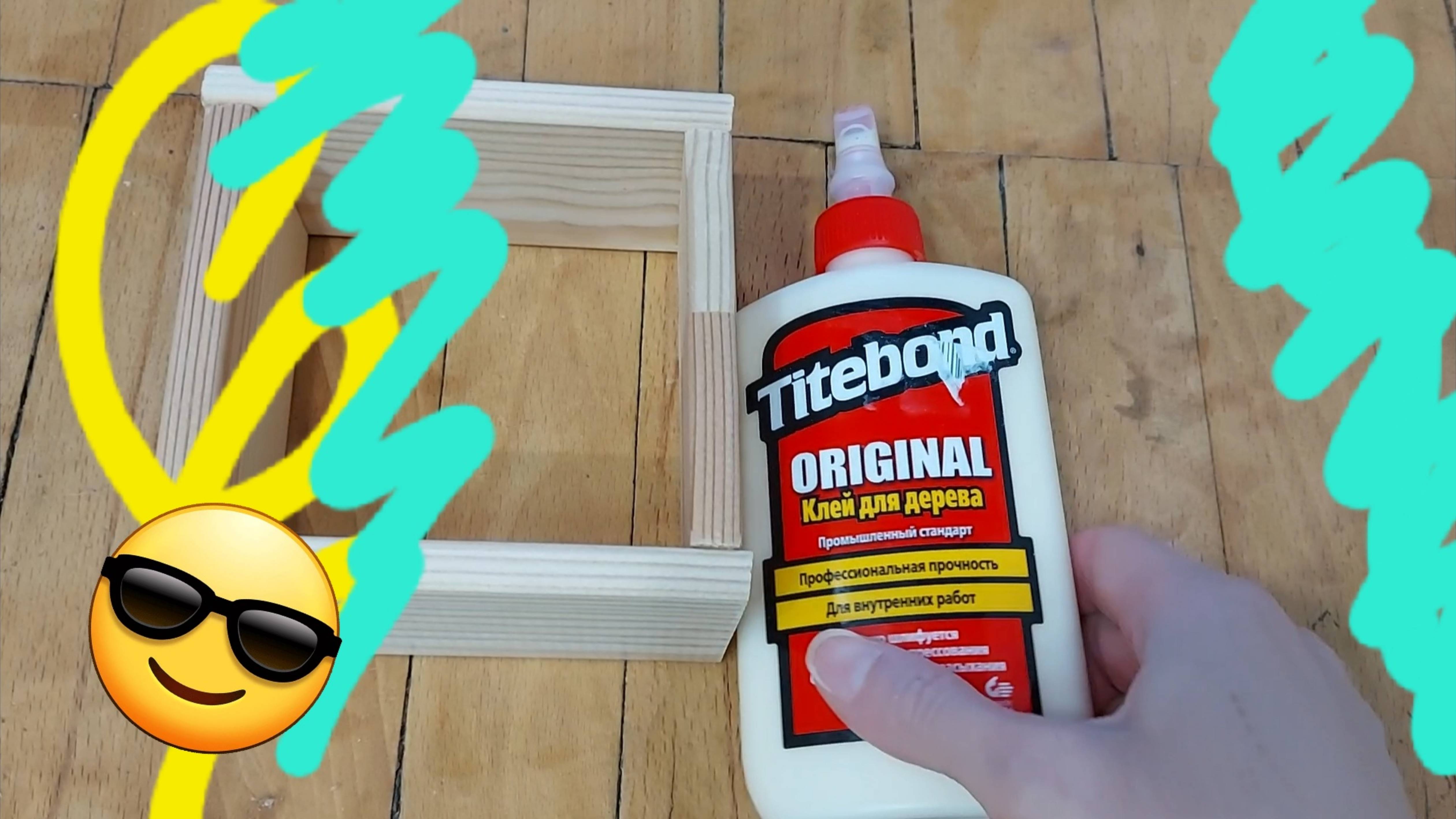 Столярный клей Titebond для дерева смотреть онлайн