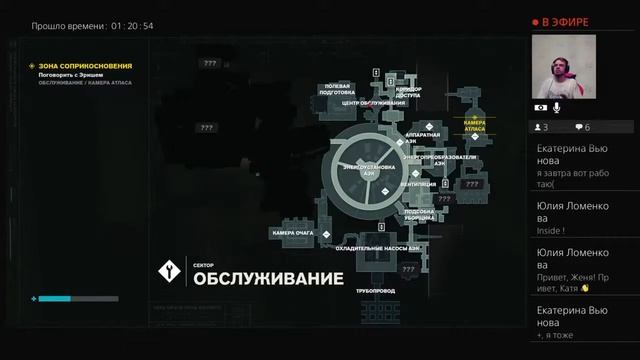 Control PS4 ► Прохождение на русском ► Часть 5 смотреть онлайн