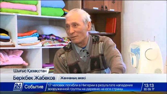 Тағдыры тартысқа толы қаршадай қыз өз кәсібін ашты смотреть онлайн