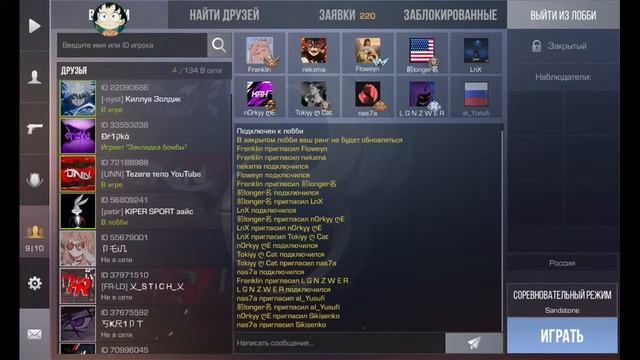 🔴СТРИМ ПО СТАНДОФФ 2|ИГРАЮ ФЭЙСЕТ,ДОНАТ НА ЭКРАНЕ🔴 смотреть онлайн