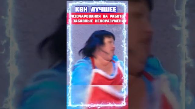 КВН ОЛЬГА КАРТУНКОВА ЛУЧШЕЕ #квн #квн_лучшее #ольгакартункова #знаменитости смотреть онлайн