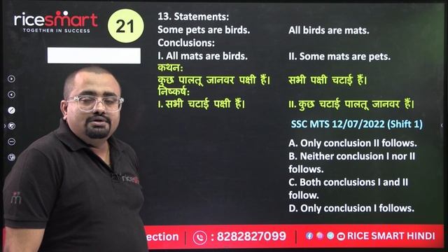 SSC MTS / DP Constable 2023 English, Maths, Reasoning Marathon #sscmts #dpconstable смотреть онлайн