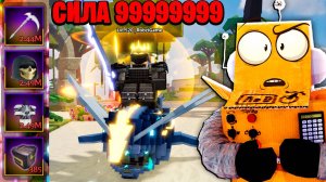 ОТКРЫЛ НОВЫЙ ОСТРОВ И Стал САМЫМ СИЛЬНЫМ ВОИНОМ в МИРЕ 999999 ЛВЛА! ROBLOX Lootify