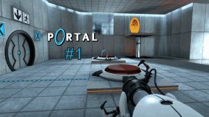 Прохождение портал 1