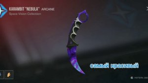 подборка ножей